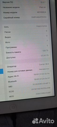 Планшет apple iPad air