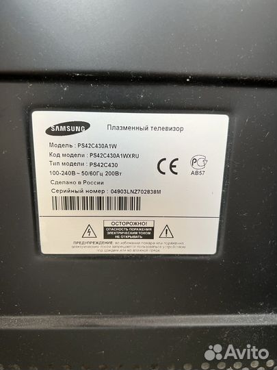 Телевизор Samsung ps42c430a1w