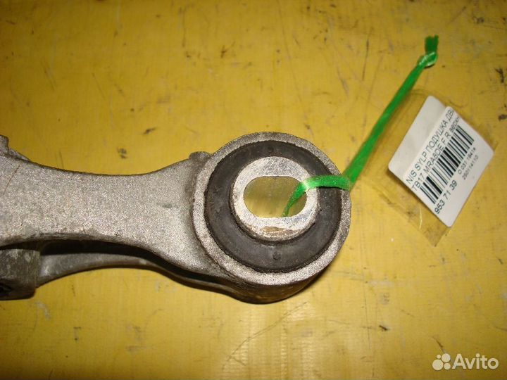 Подушка двс Nissan Sylphy TB17 (Переднее Правое)