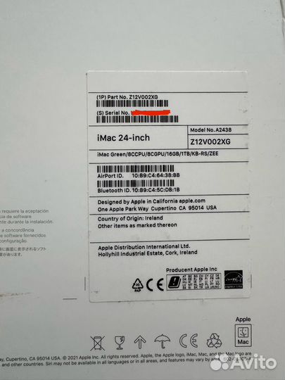 iMac 24 M1 8CPU/8GPU 16GB 1TB