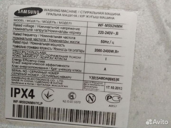 Стиральная машина samsung diamond 6кг