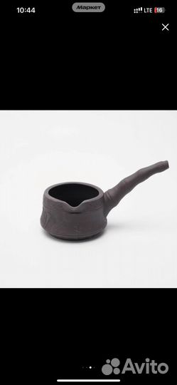 Набор для чайной церемонии