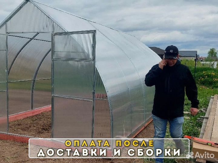 Теплицы из поликарбоната усиленная