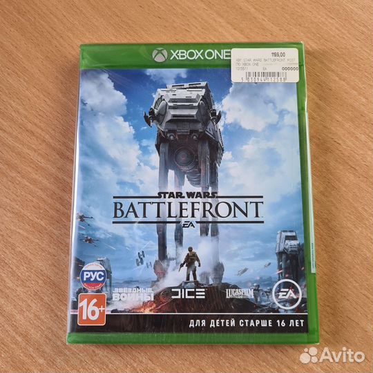 Star Wars Battlefront xbox one