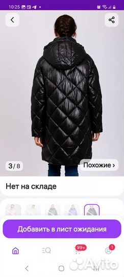 Польто зимнее на девочку 164 ростовка