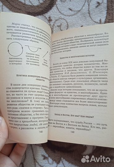 Учебная литература