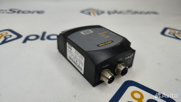 Atlas Copco weaflex