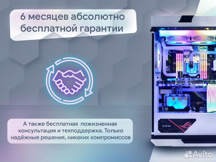 Игровой Компьютер GTX 1080Ti Core i5 10400F 16GB