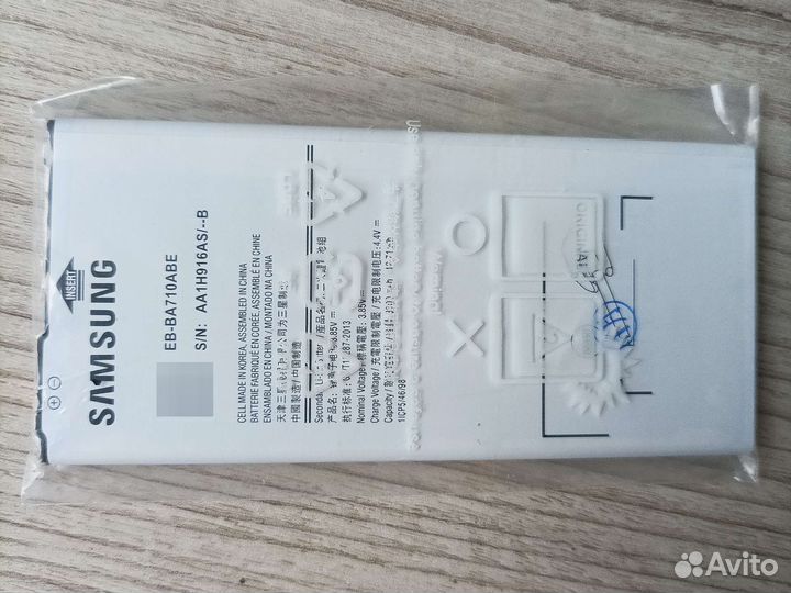 Аккумулятор для телефона samsung