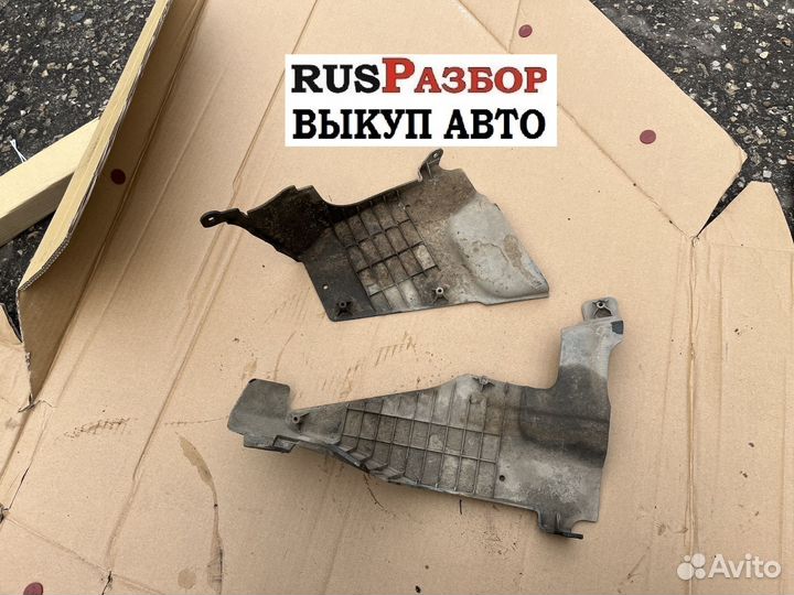 Пыльник двигателя Датсун Он До