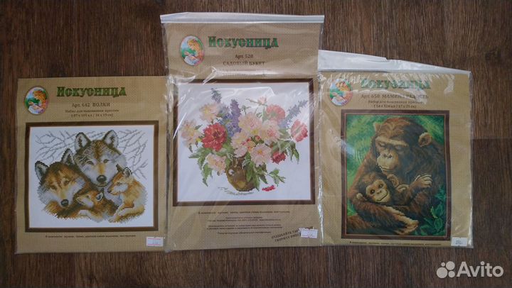 Наборы для вышивания Искусница (много)