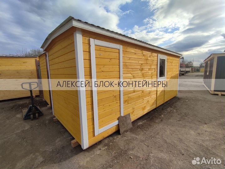 Готовые бытовки в наличии