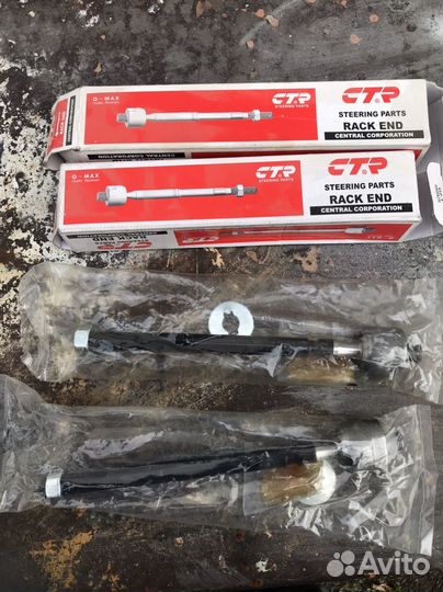 Рулевая тяга