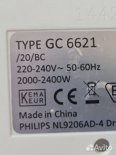 Плата управления парогенератора Philips GC 6621