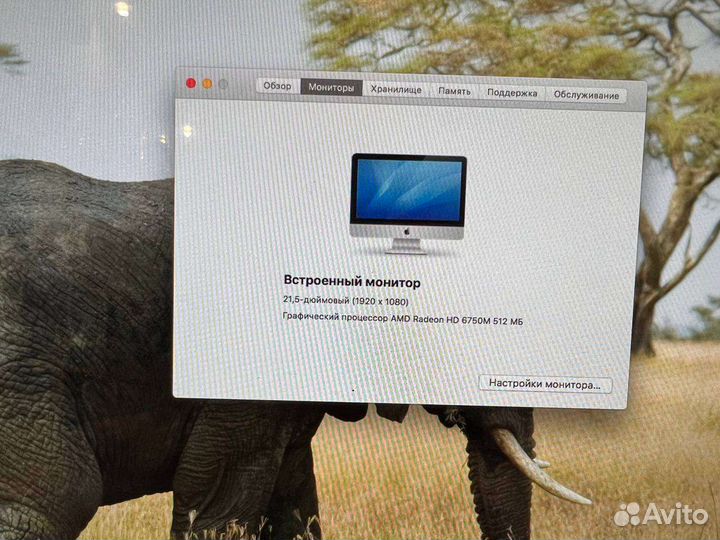 Apple iMac 21.5 2011