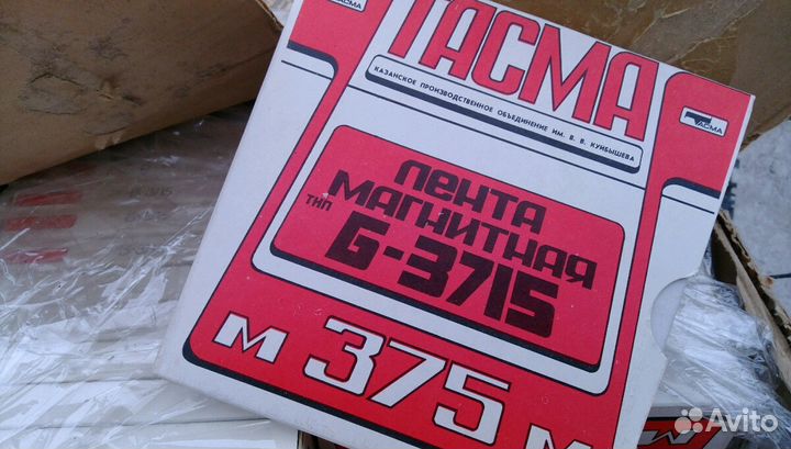 Лента магнитная в катушке