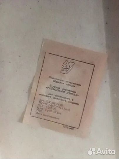 Конструктор 