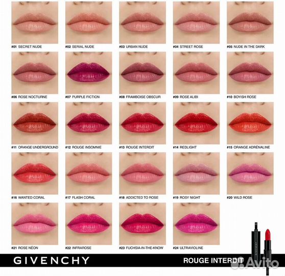 Помада givenchy rouge interdit