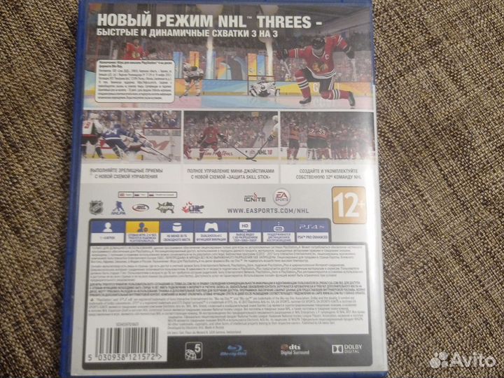 NHL 18 бу