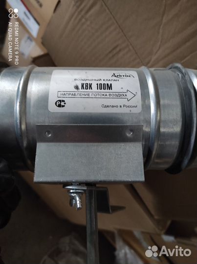 Воздушный клапан Арктос квк 100М 2 шт
