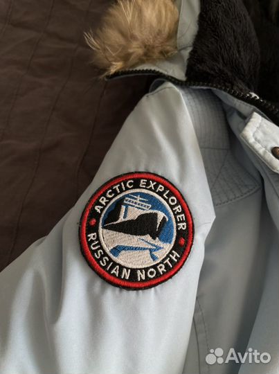 Arctic explorer парка