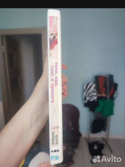 Книги по психологии