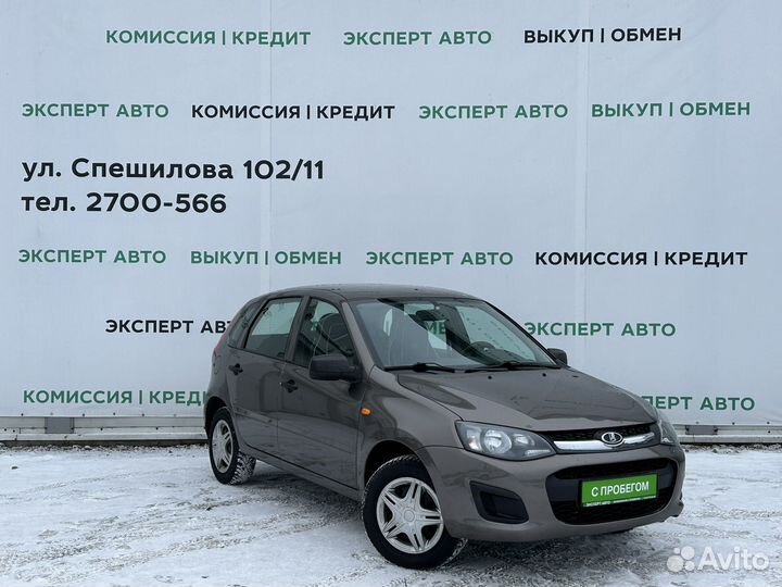 LADA Kalina 1.6 МТ, 2015, 121 500 км