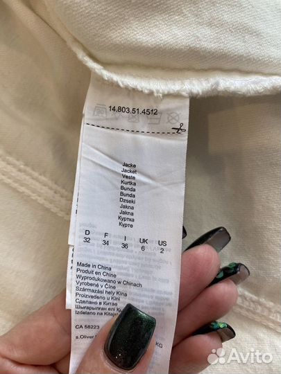 Джинсовая куртка S.Oliver