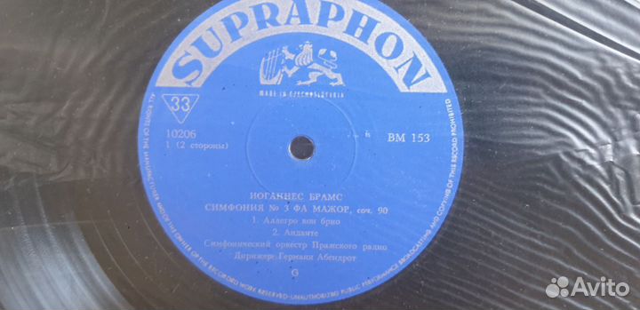 Виниловые пластинки СССР