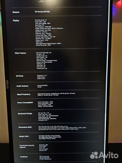 Игровой монитор asus 27