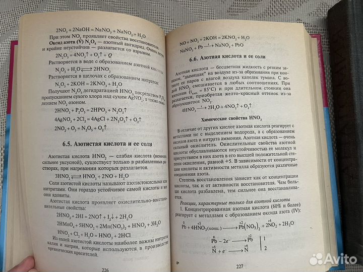 Справочники, учебники