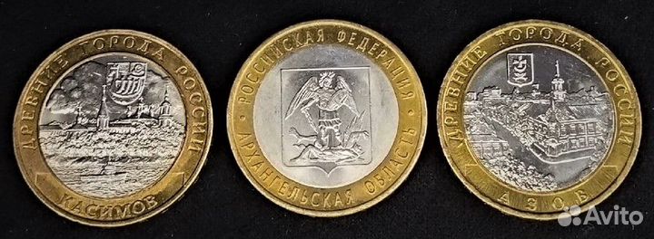 Биметаллические монеты 10 рубблей