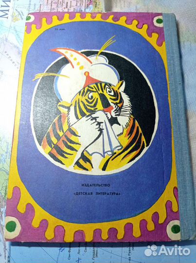 Было или не было