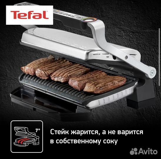 Электрогриль Tefal Optigrill+ XL