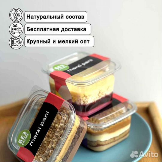 Десерты замороженные опт