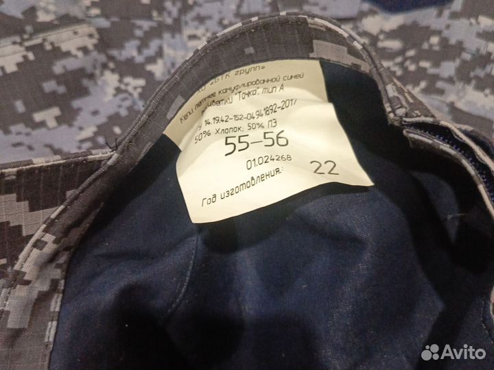 Форма росгвардии