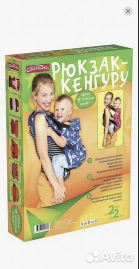 Эргорюкзак