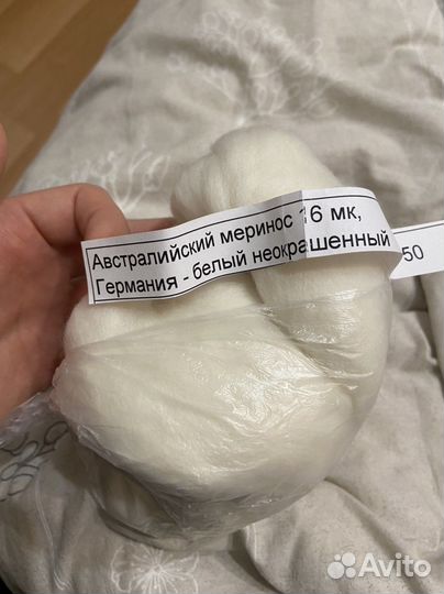 Шерсть и вискоза для валяния