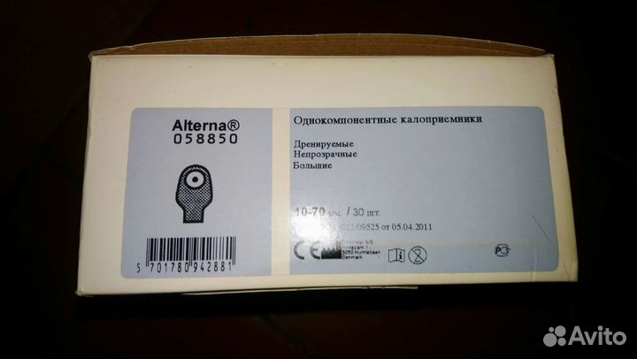 Калоприемники для стомы