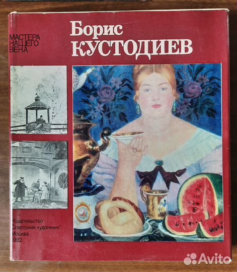 Книги альбомы по искусству