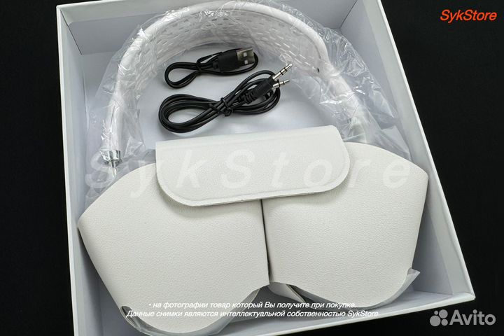 Airpods max Luxe (Хорошее качество)