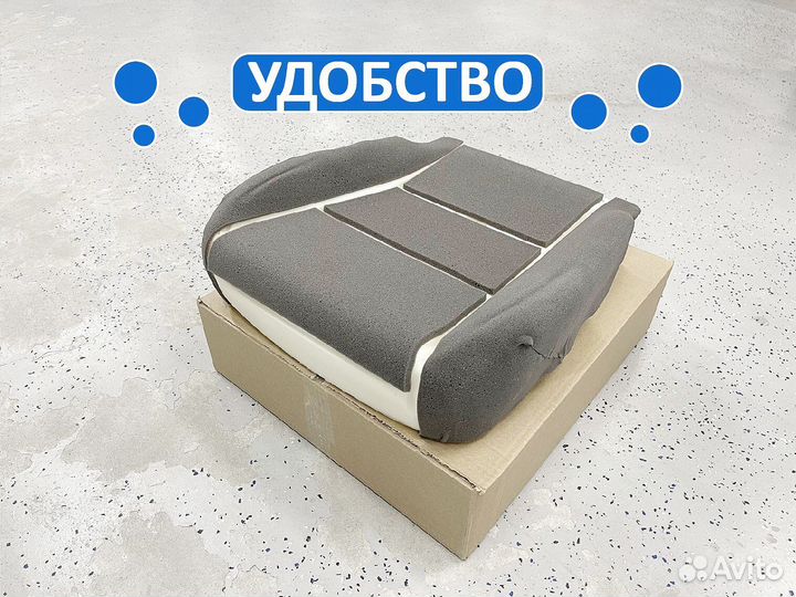 Усиленное сиденье рав 4