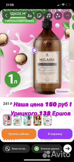 Мыло туалетное