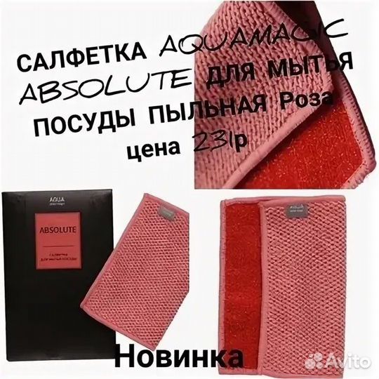 Посудная салфетка файбер пыльная роза графитовая