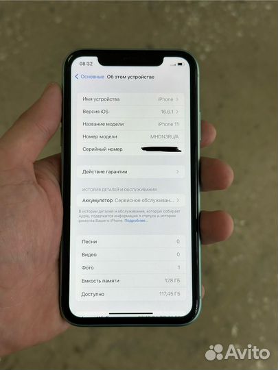 iPhone 11, 128 ГБ