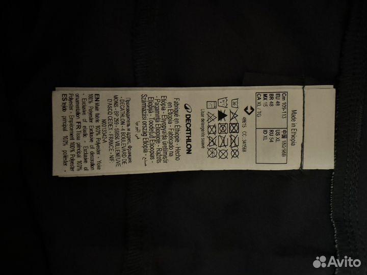 Шорты мужские Decathlon