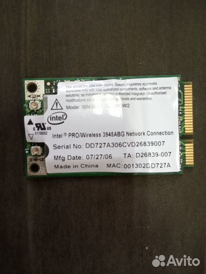 Оперативная память ddr2 512mb