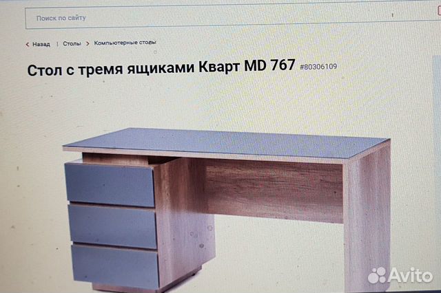 Стол с тремя ящиками кварт md