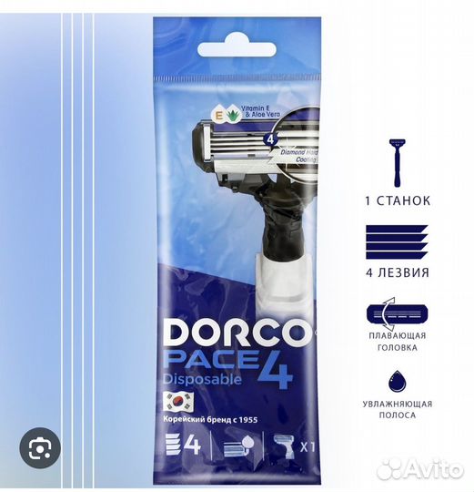 Бритва Dorco
