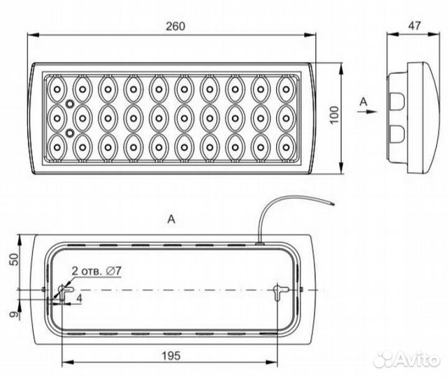 Светильник светодиодный аварийный